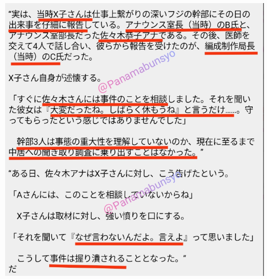 相談時の詳細内容