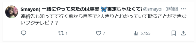 断ることができないのは本当という声