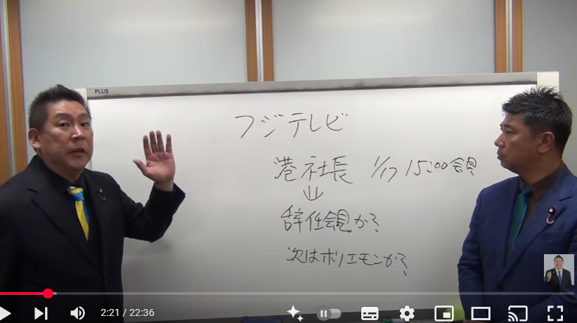 記者会見の予定日